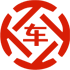 麻涌昇腾云汽车抵押贷款公司 